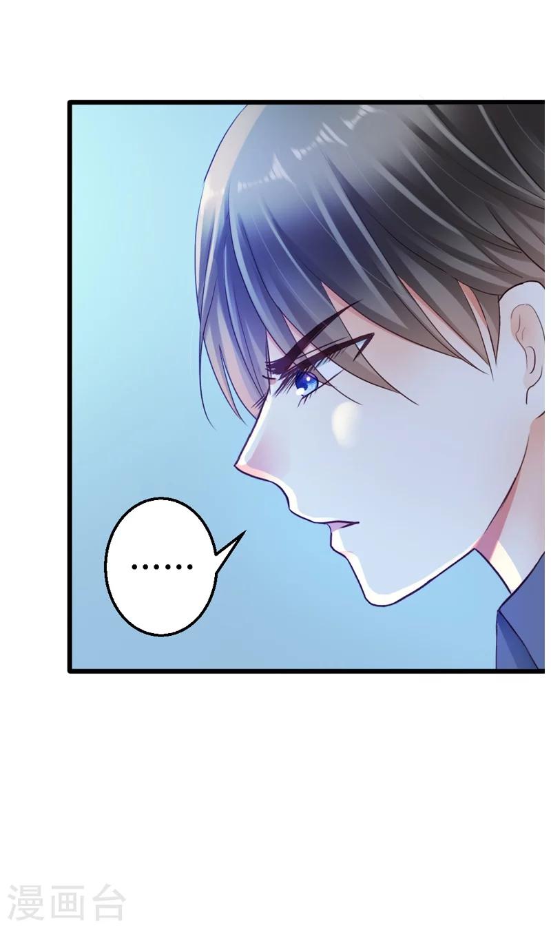 第34话 真扫兴37
