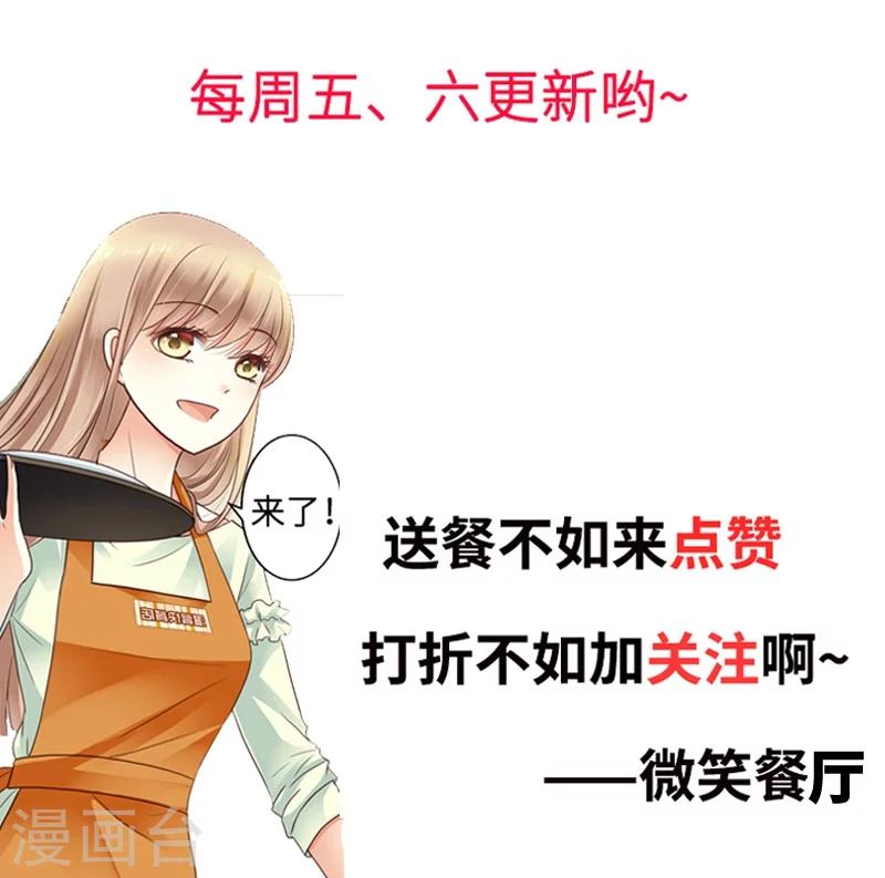 第34话 真扫兴38