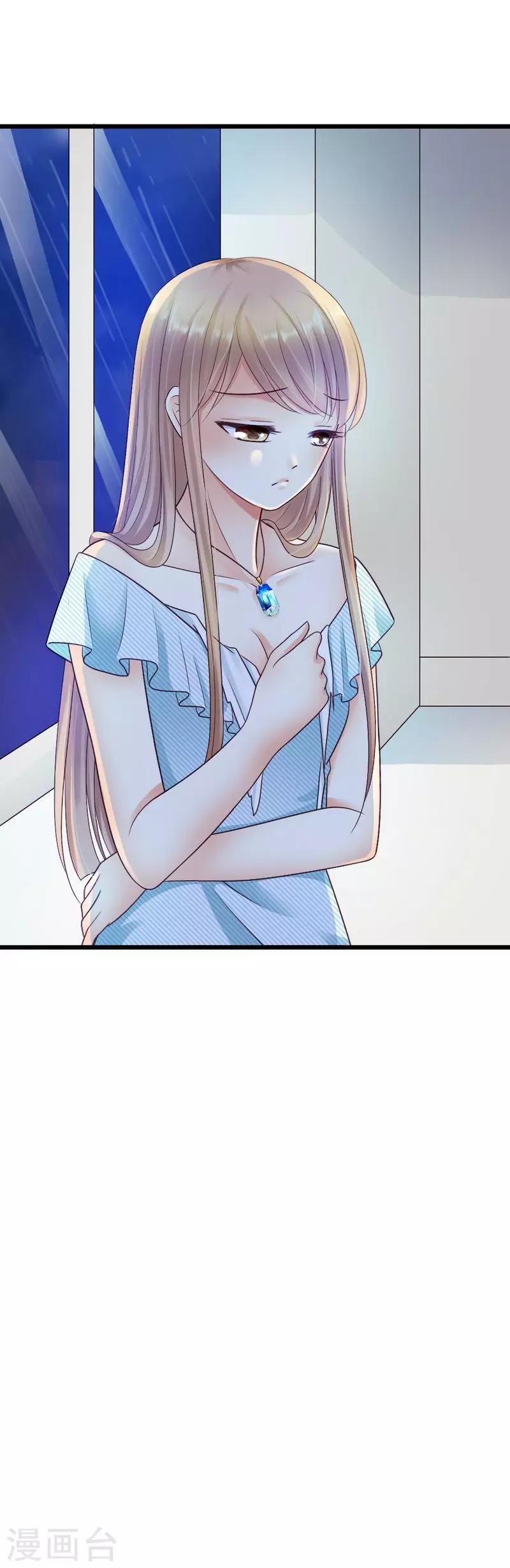 第34话 真扫兴5