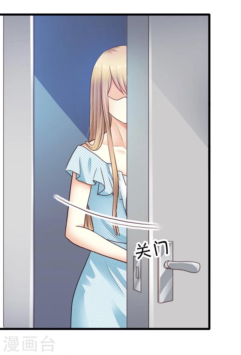 第34话 真扫兴6