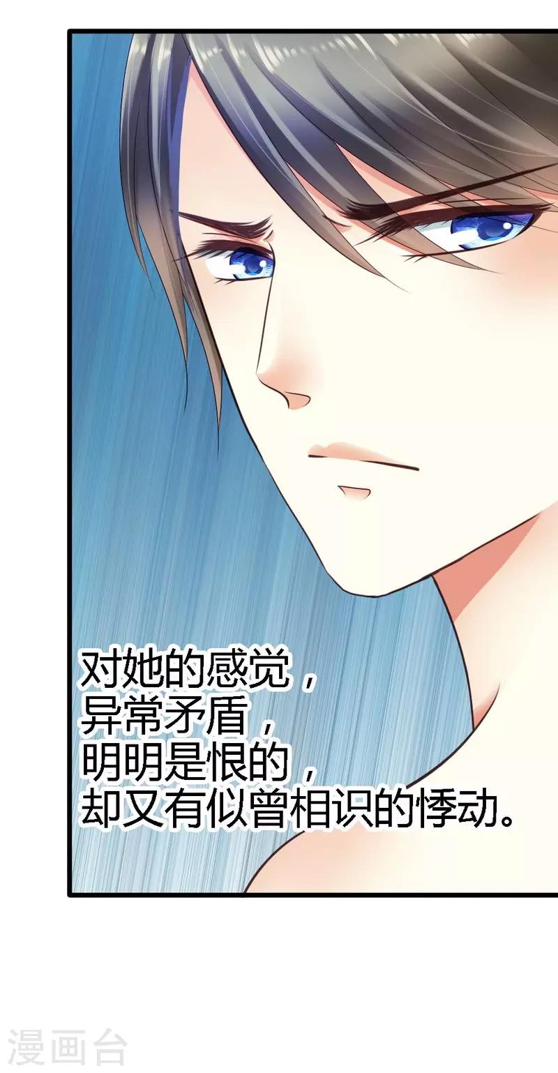 第34话 真扫兴7