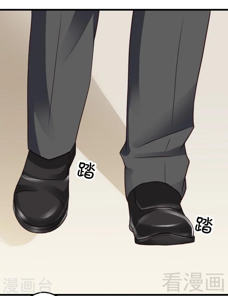 第61话 你要带她走吗11