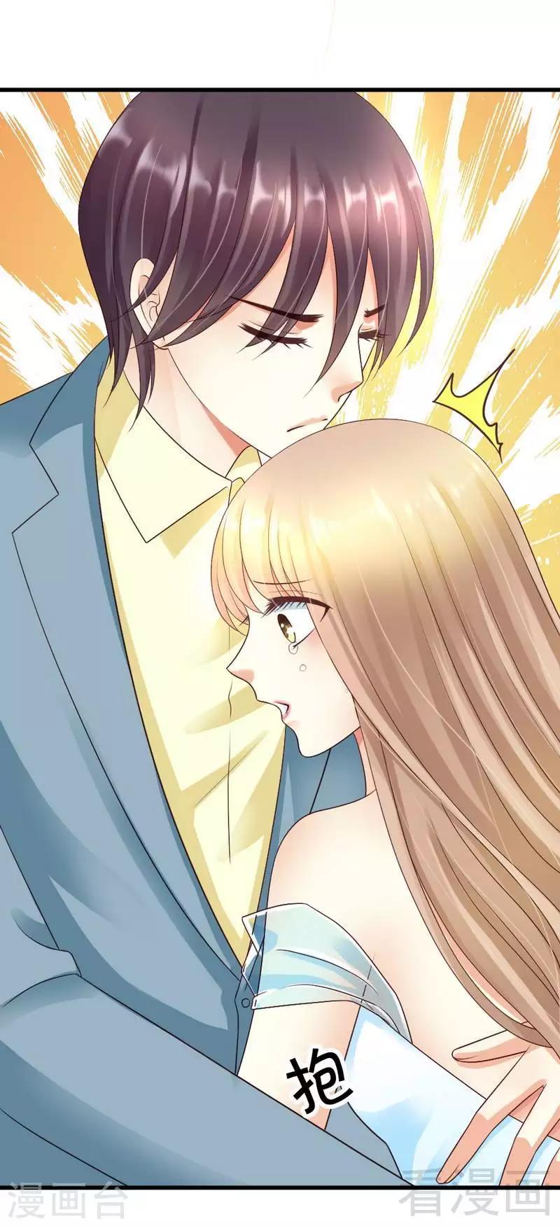 第61话 你要带她走吗2