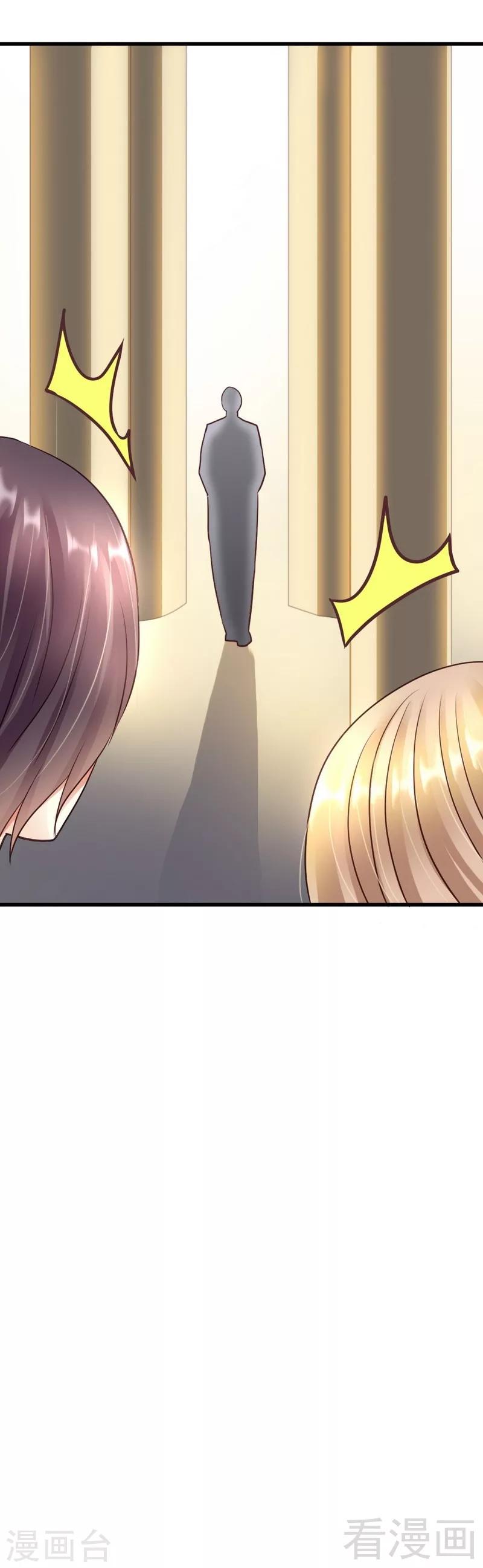 第61话 你要带她走吗30