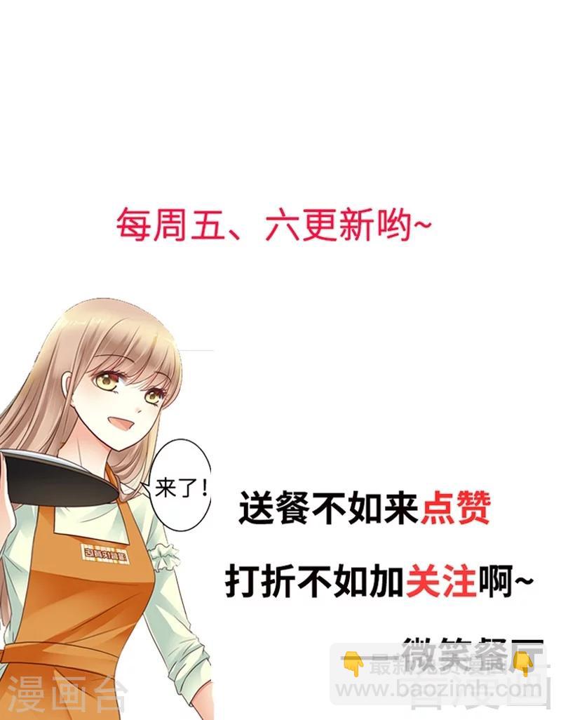 第61话 你要带她走吗36