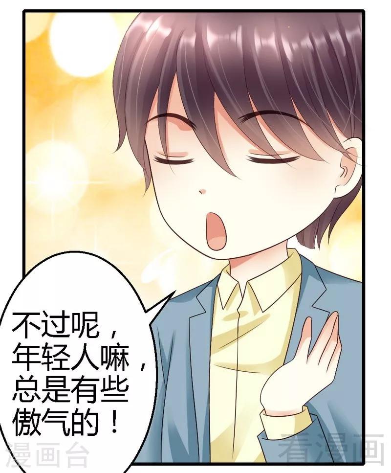 第63话 神秘电话1
