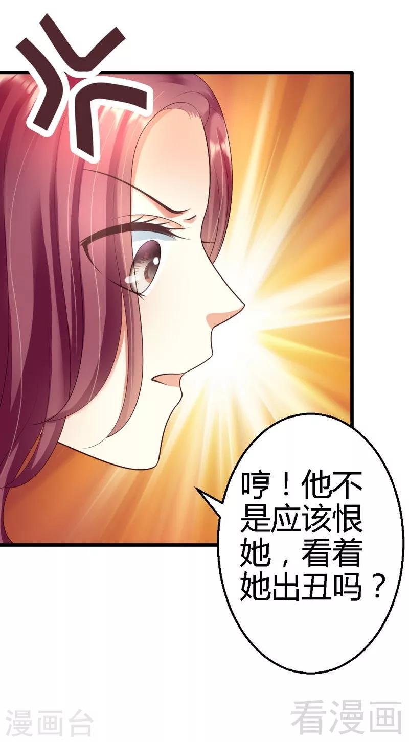 第63话 神秘电话14