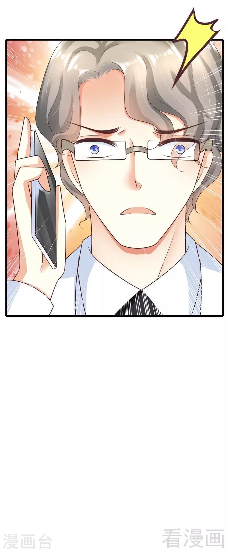 第63话 神秘电话27