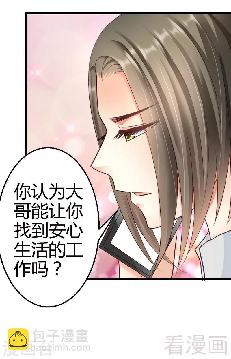 第63话 神秘电话9