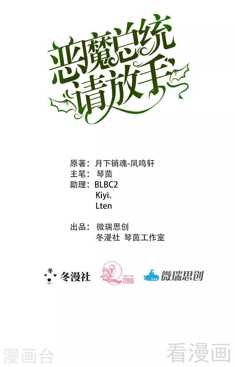 第75话 与时间赛跑0