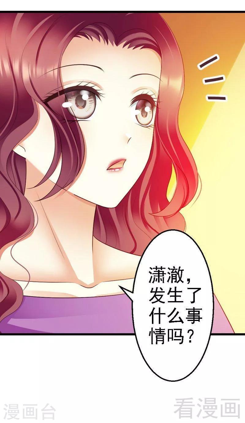 第75话 与时间赛跑12