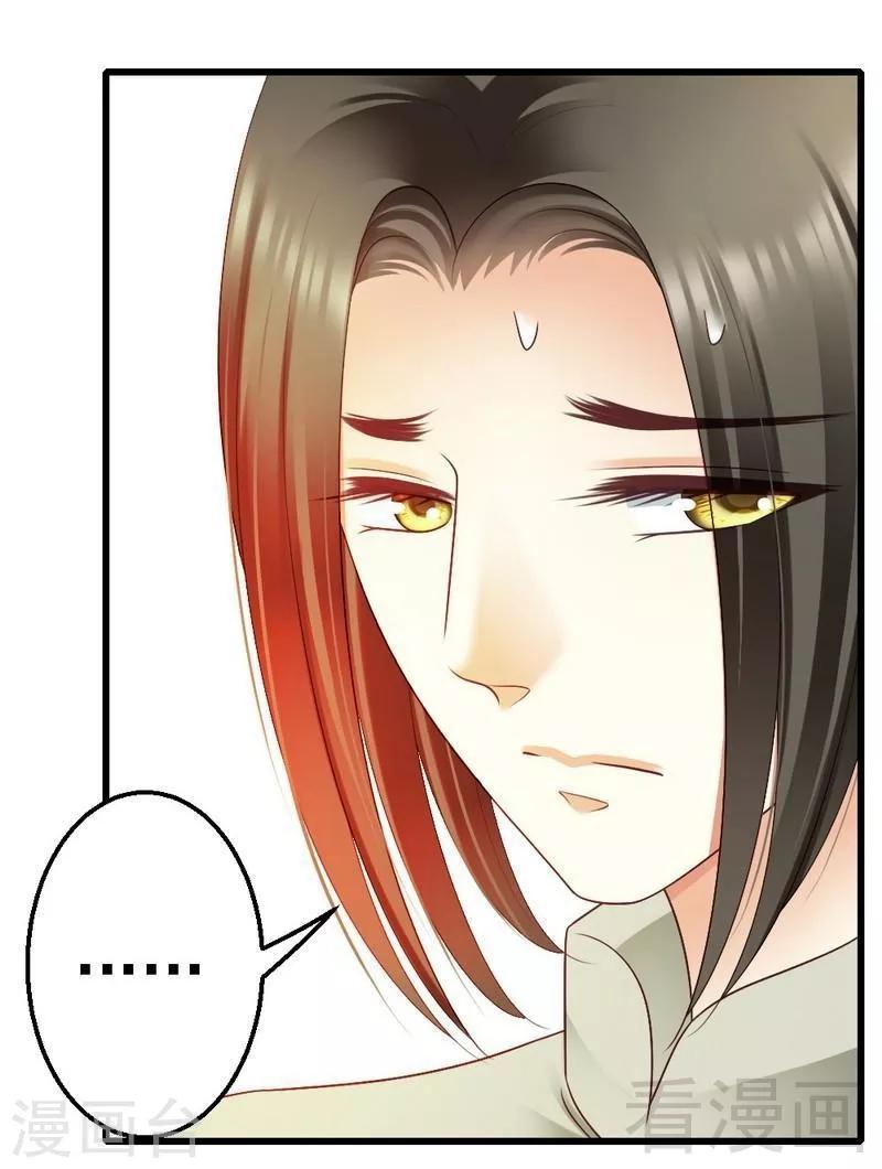 第75话 与时间赛跑14