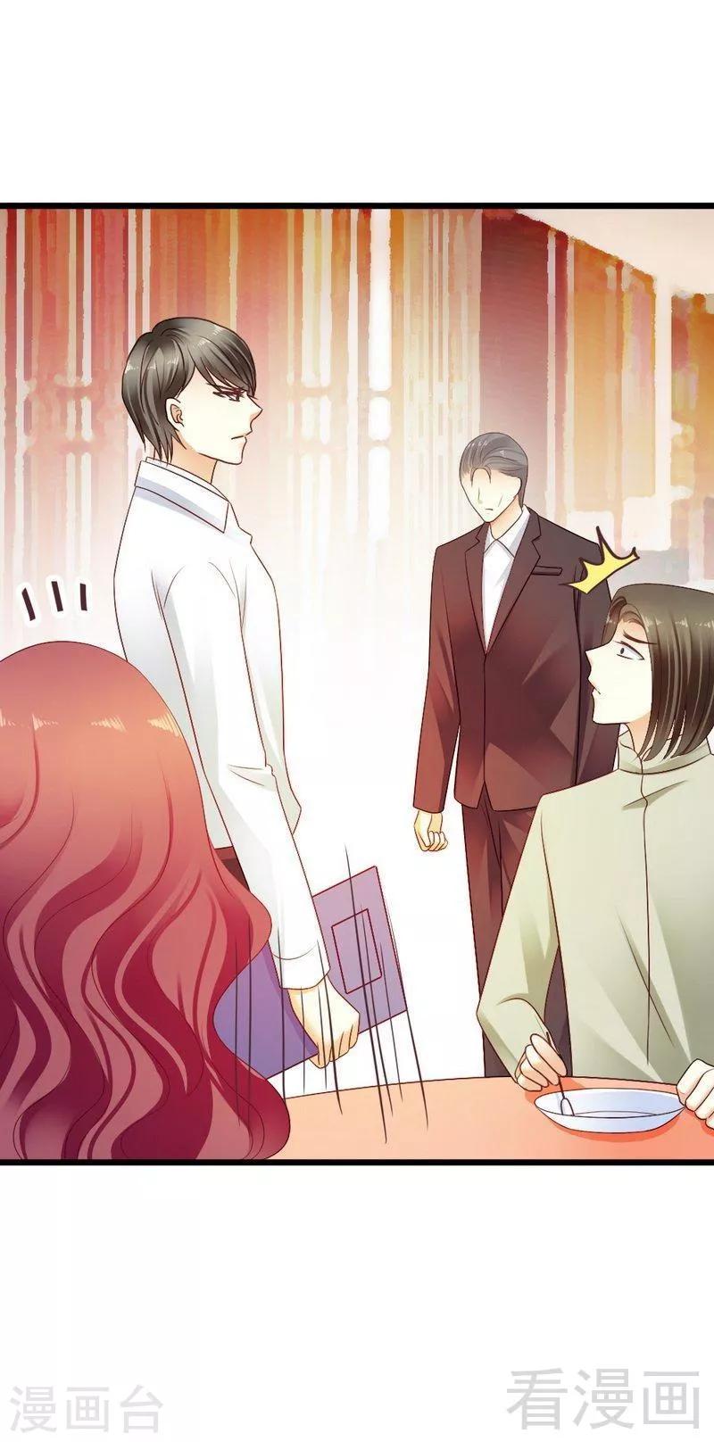 第75话 与时间赛跑17