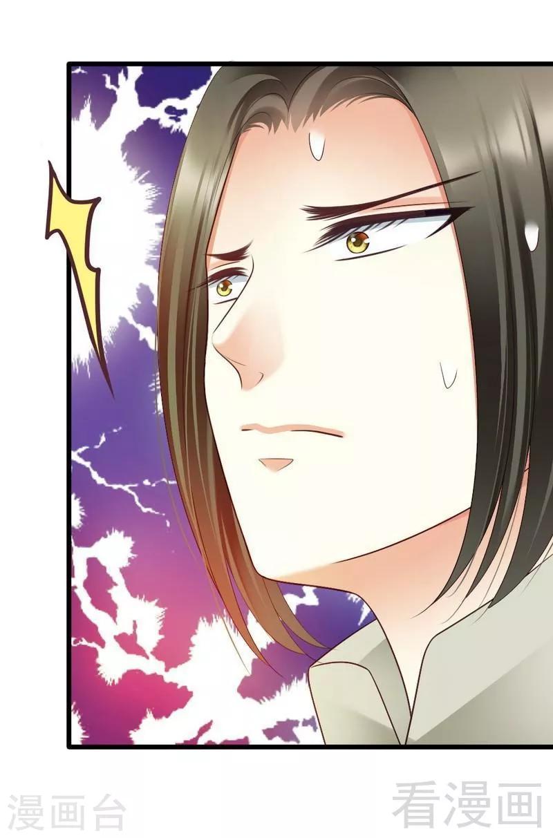 第75话 与时间赛跑19