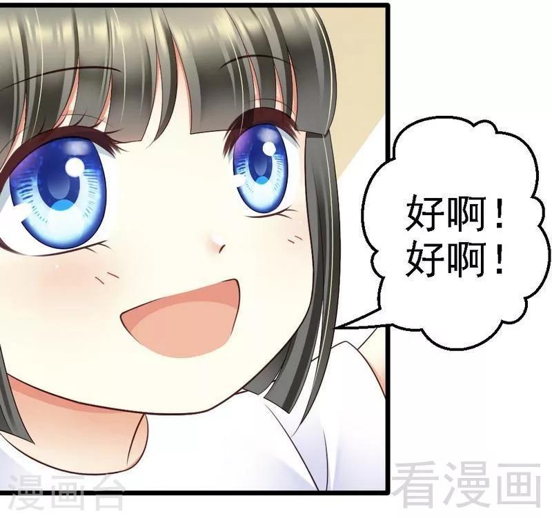 第75话 与时间赛跑2