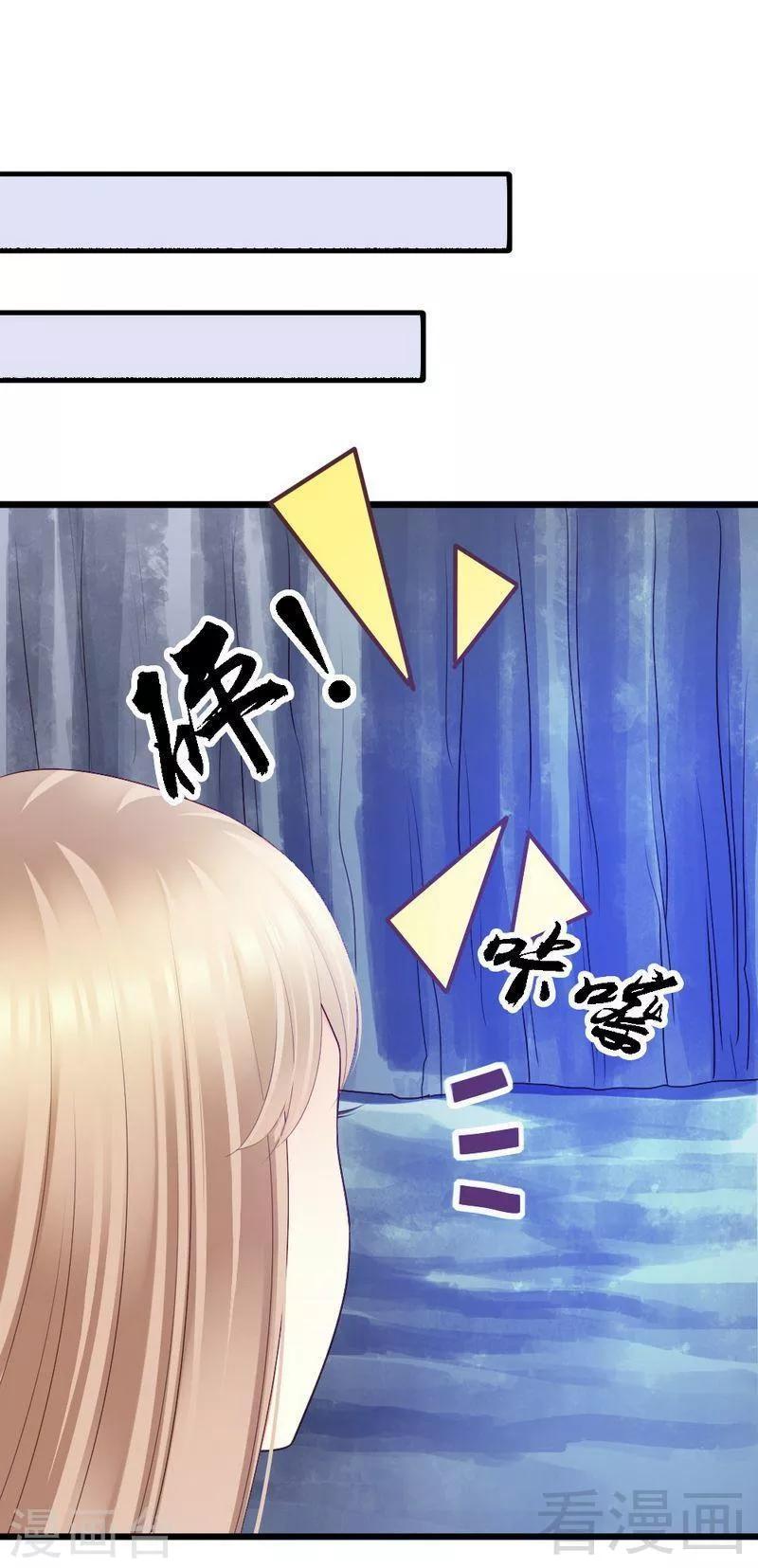 第75话 与时间赛跑25
