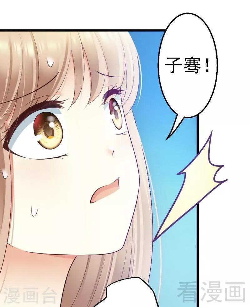 第75话 与时间赛跑27