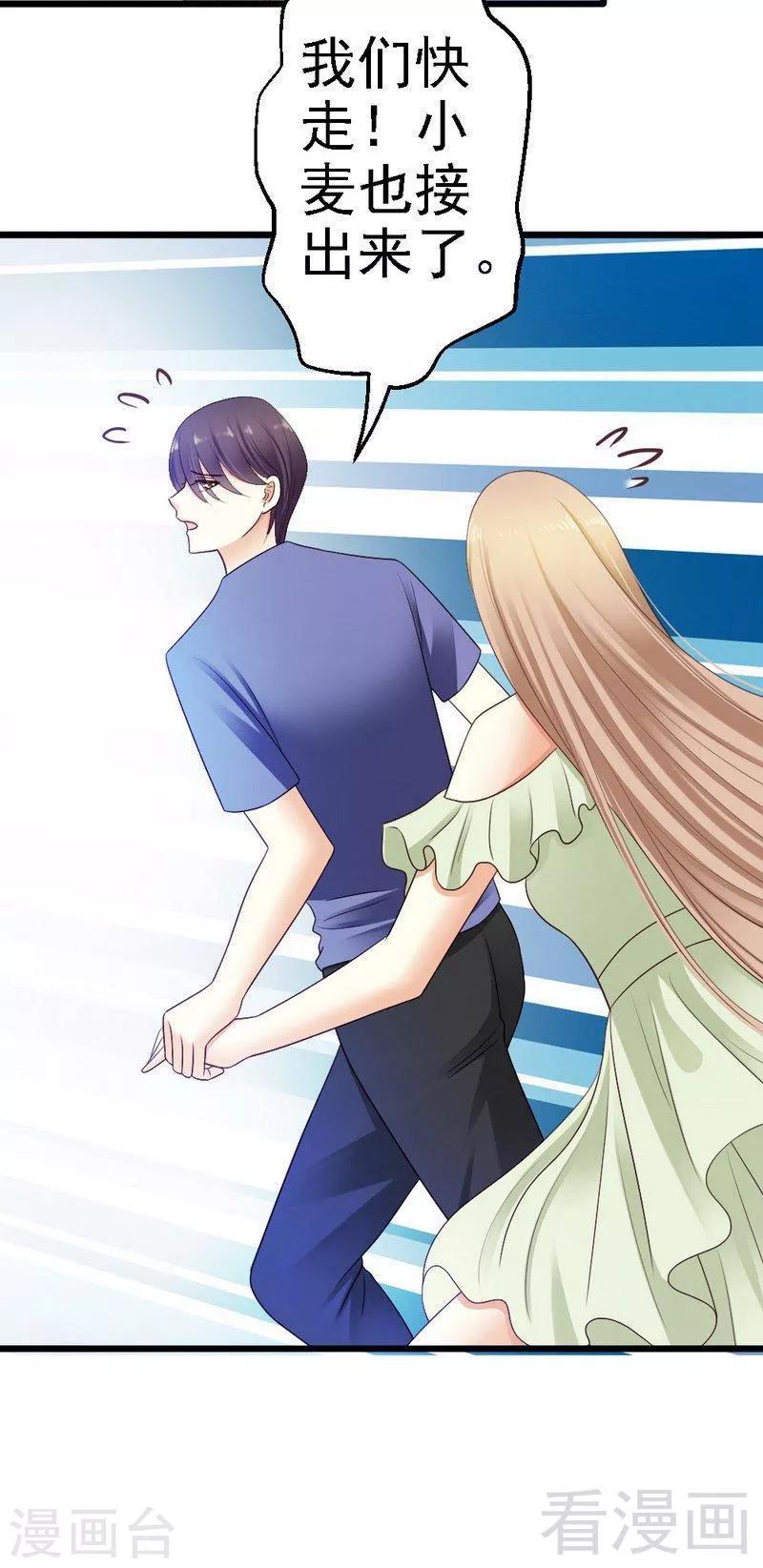 第75话 与时间赛跑28