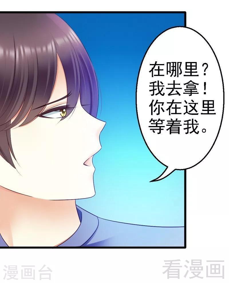 第75话 与时间赛跑31