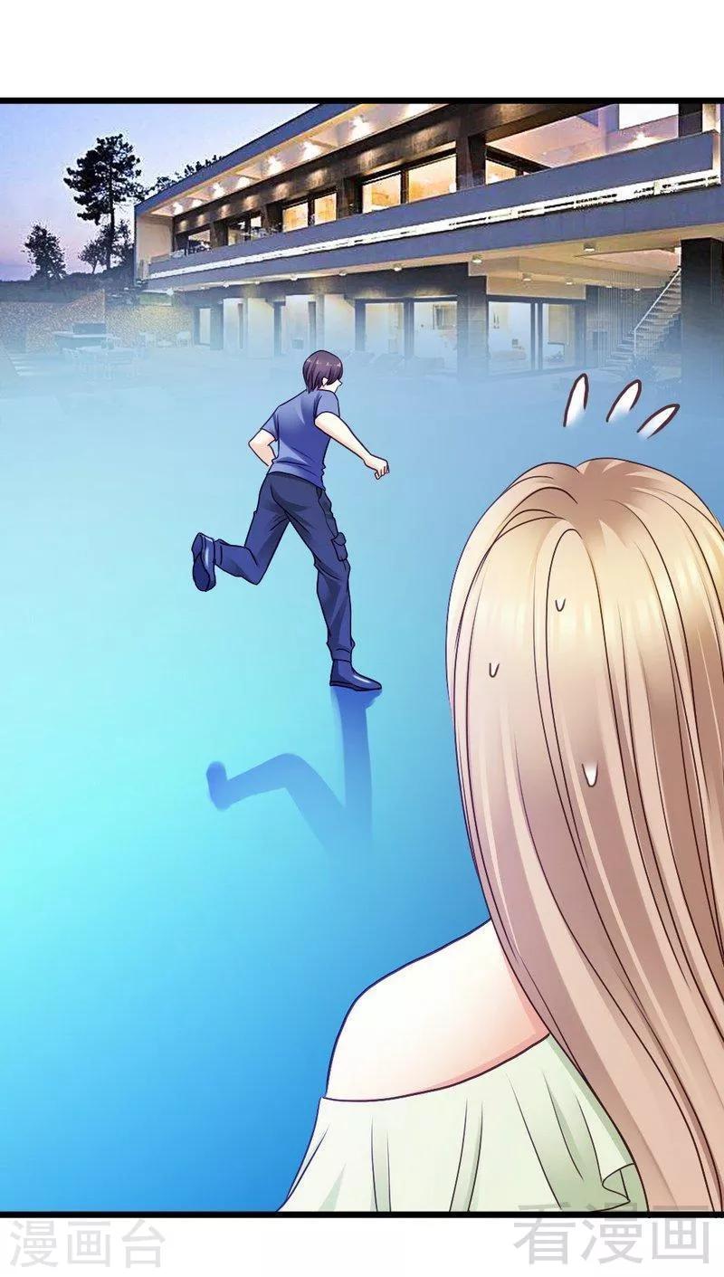 第75话 与时间赛跑32