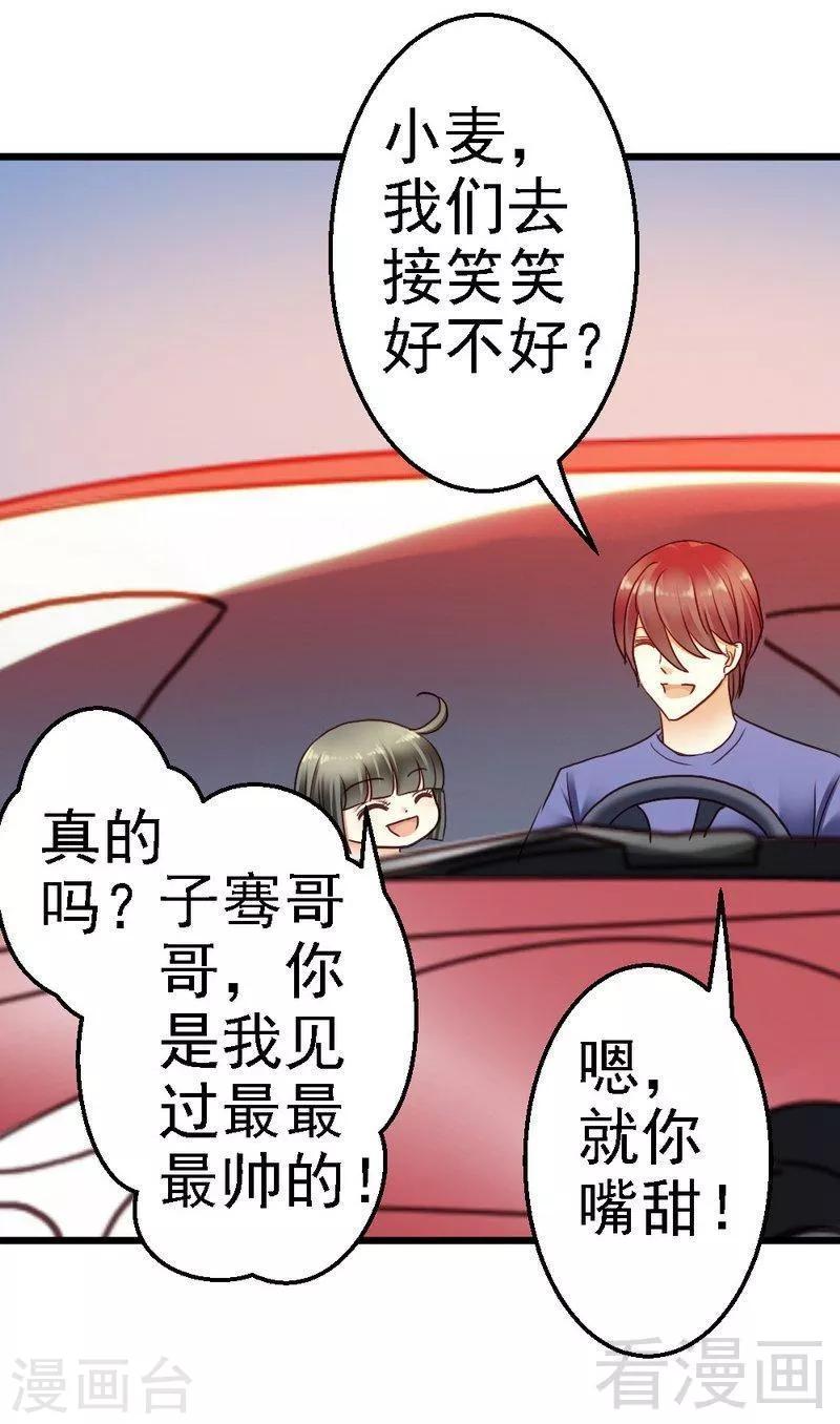 第75话 与时间赛跑5