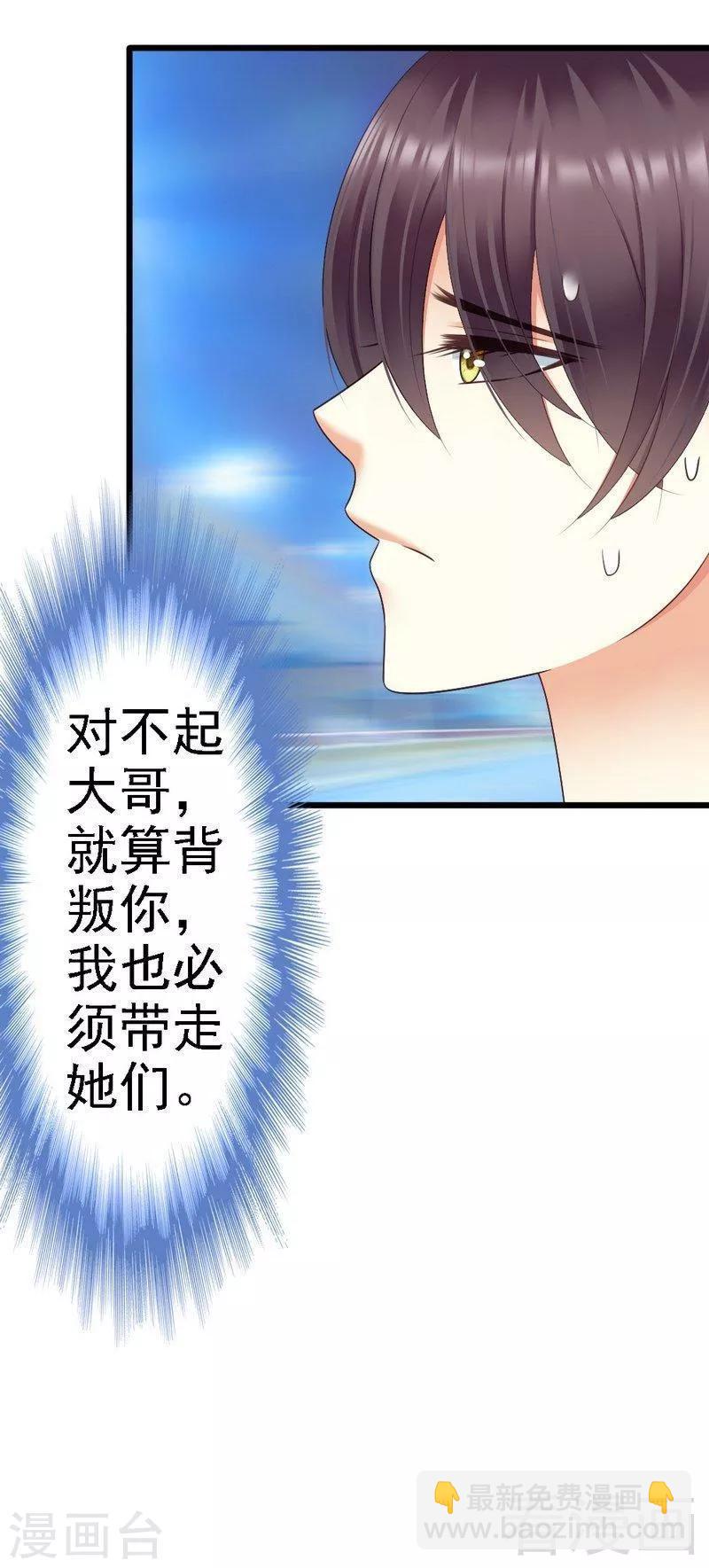 第75话 与时间赛跑6