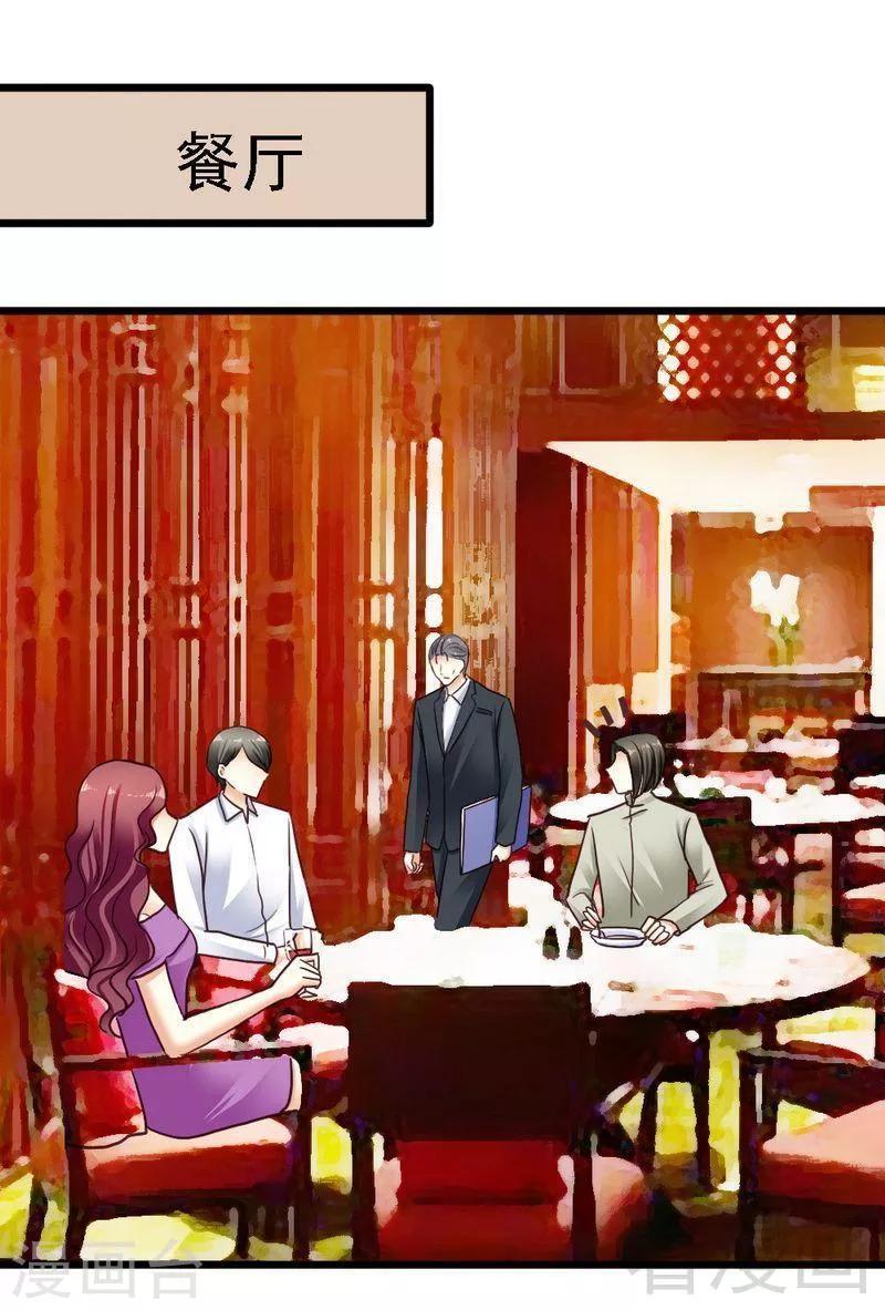 第75话 与时间赛跑9