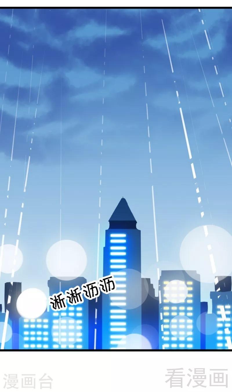 第79话 回到原点1