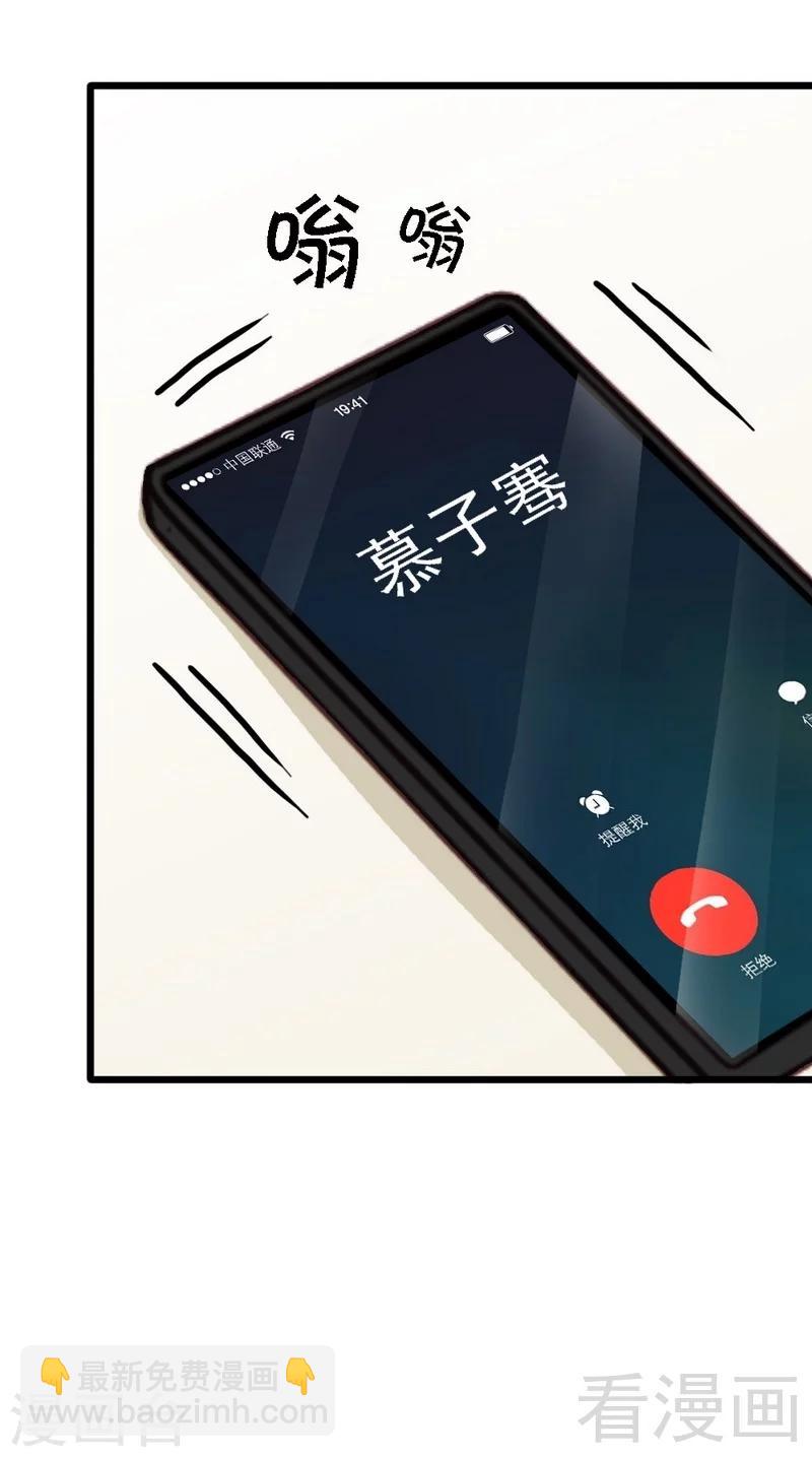 第79话 回到原点12