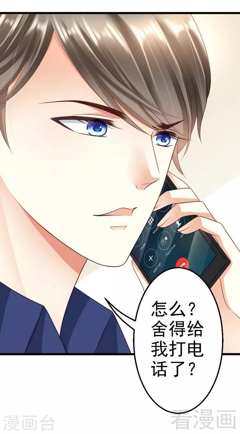 第79话 回到原点13