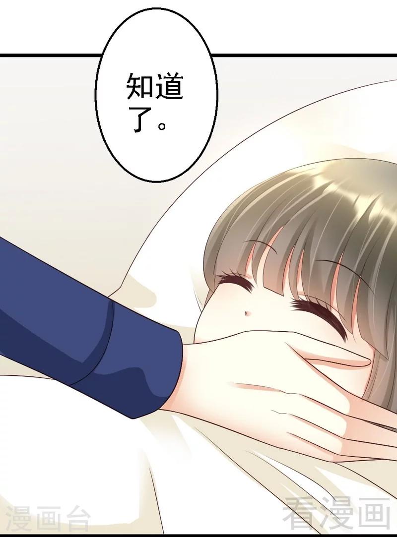 第79话 回到原点9
