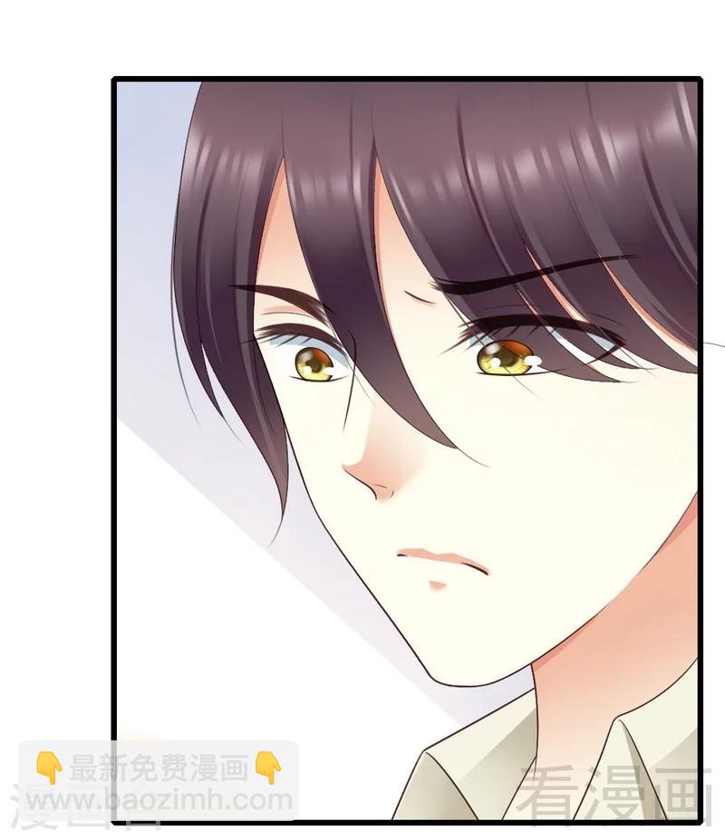 第83话 其他人都可以就她不行1