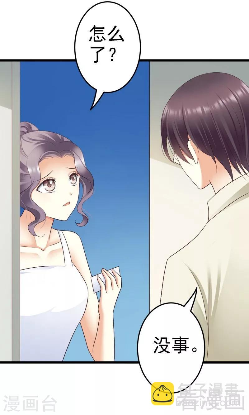 第83话 其他人都可以就她不行2