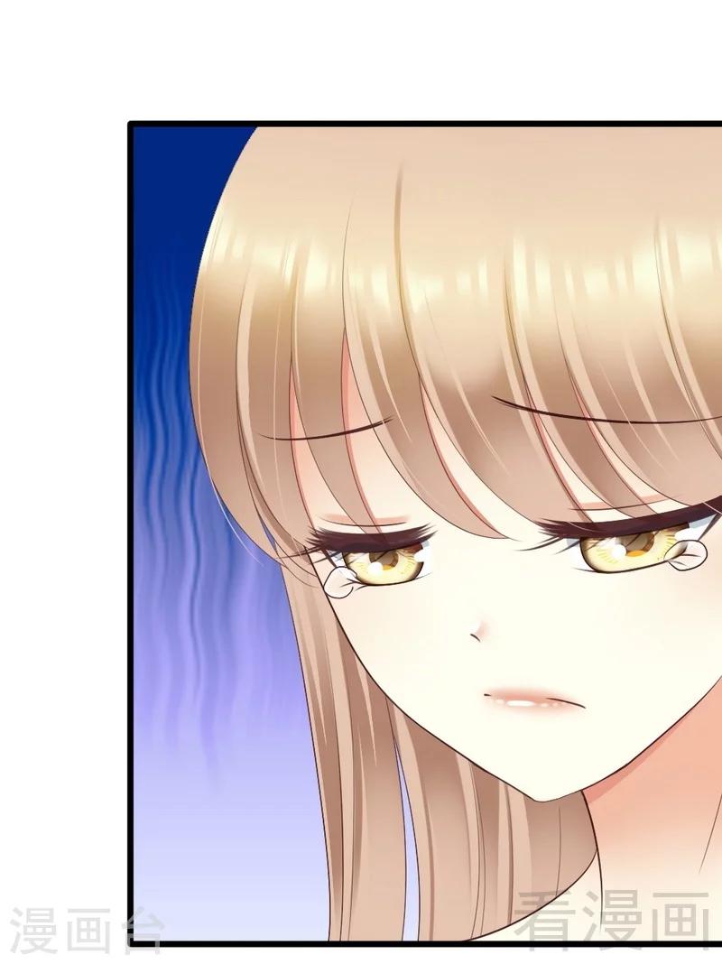 第83话 其他人都可以就她不行22