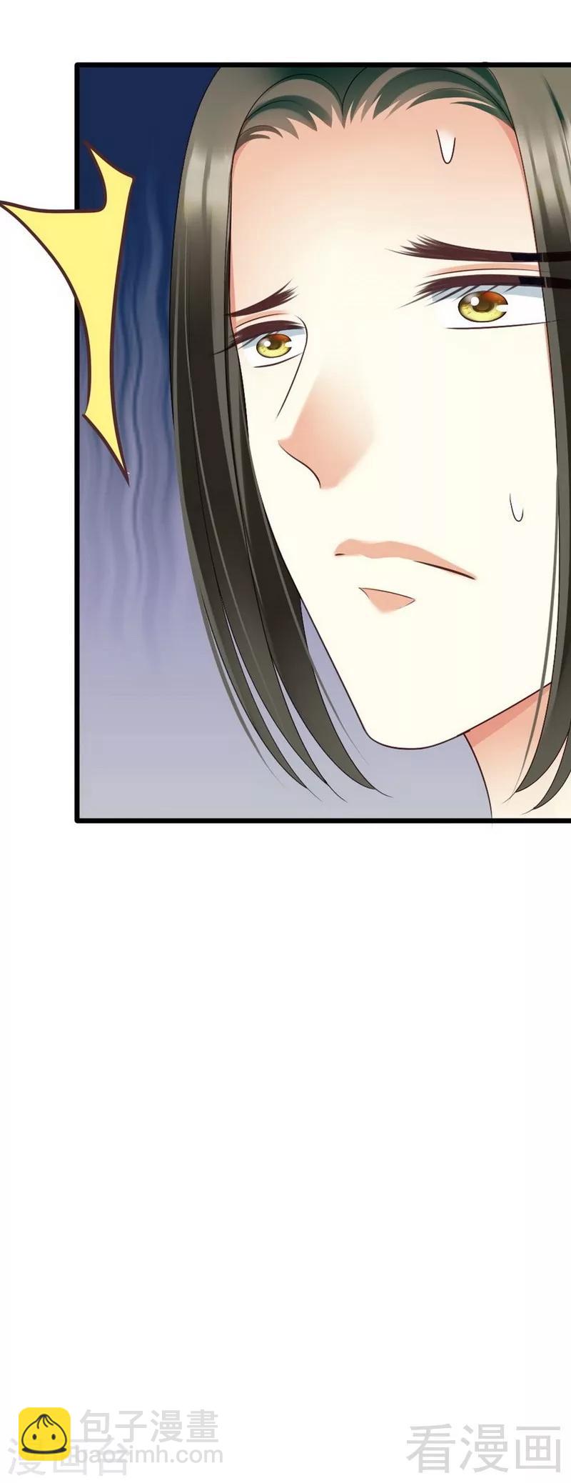 第83话 其他人都可以就她不行35