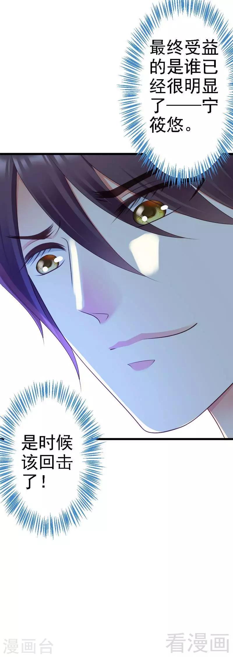 第83话 其他人都可以就她不行5
