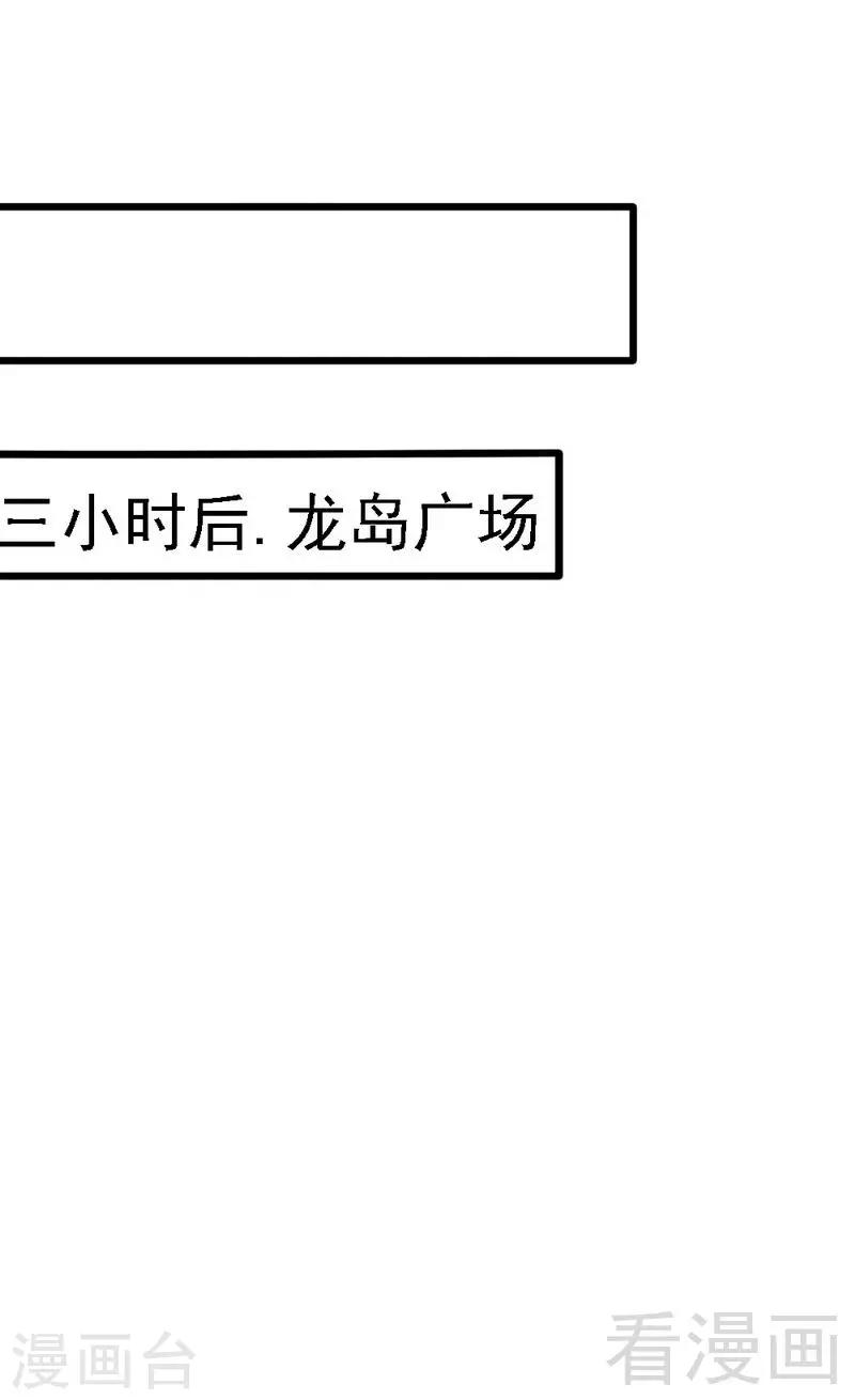 第89话 她是我女儿11