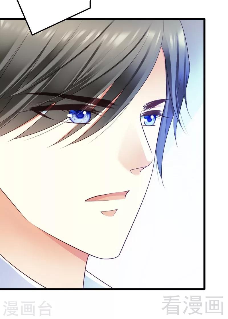第89话 她是我女儿20