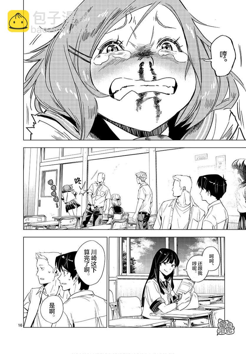 3话15