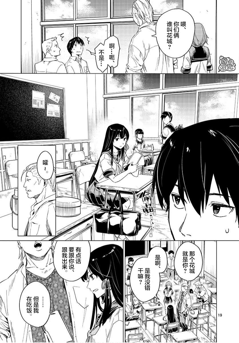 3话18