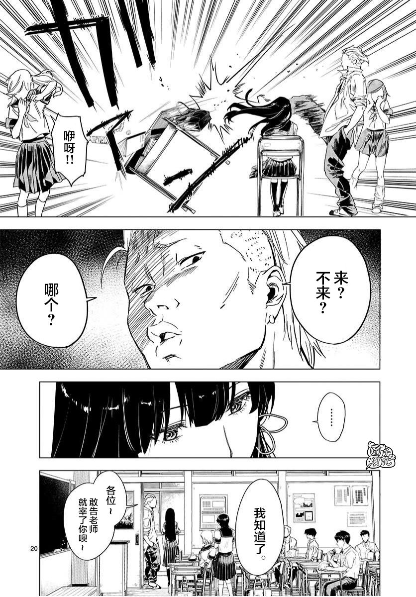 3话19