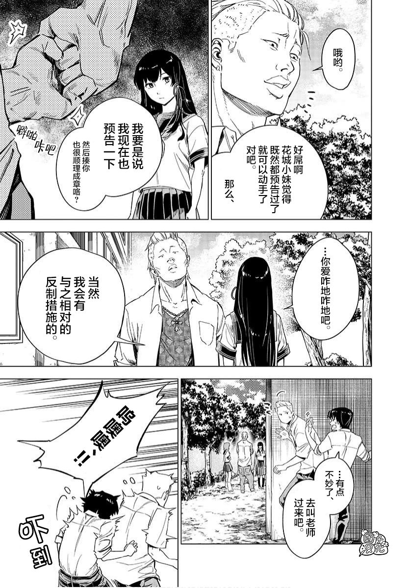 3话24