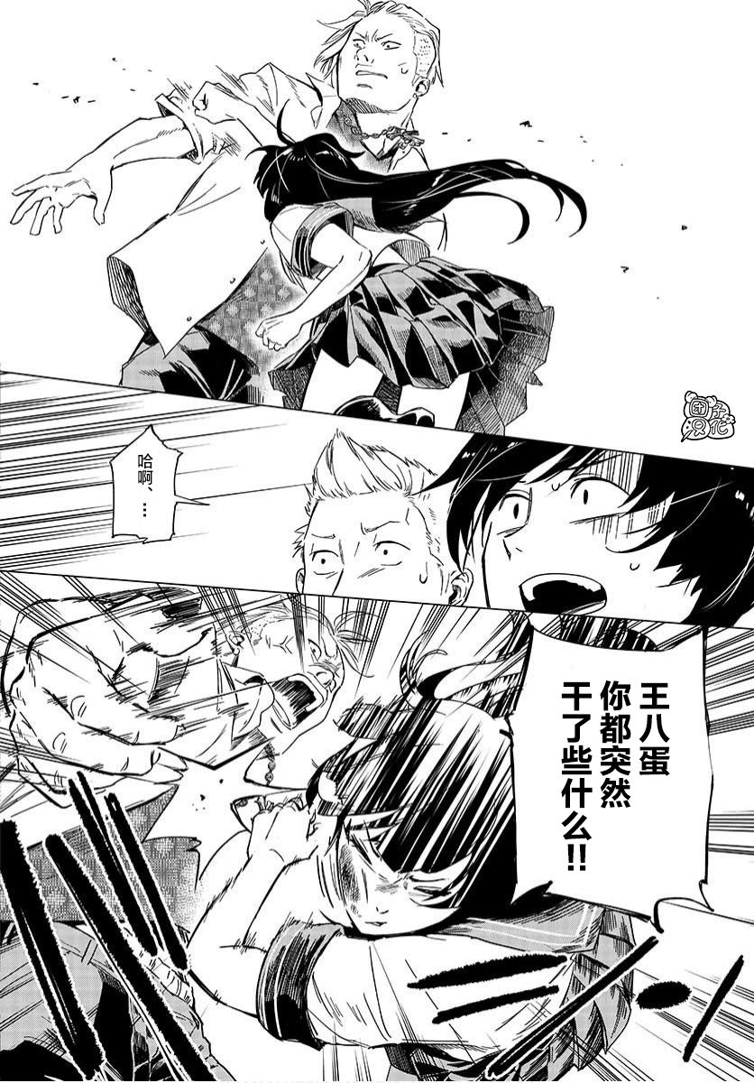 3话25
