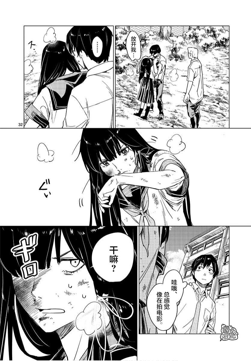 3话31