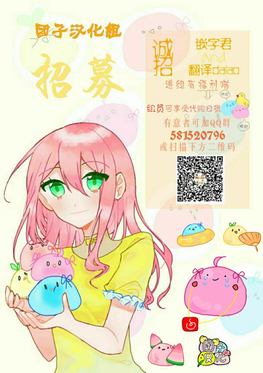3话38