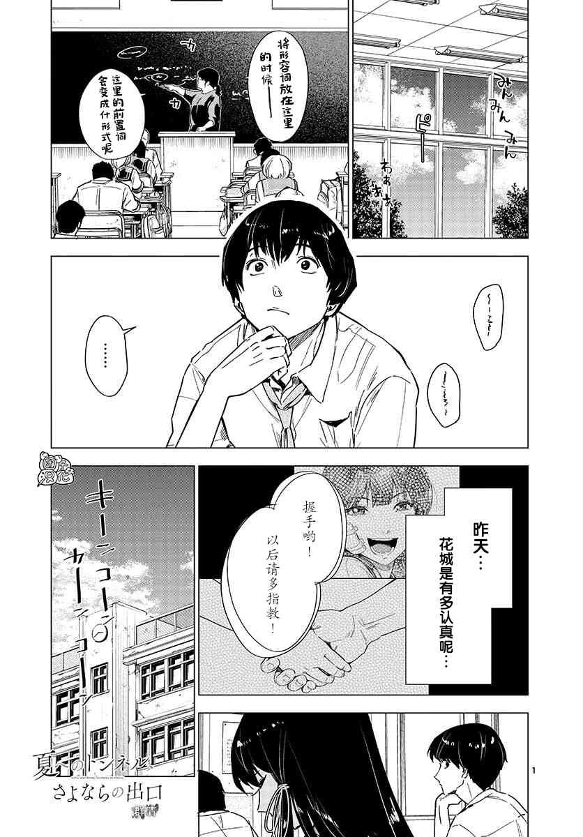 5话0