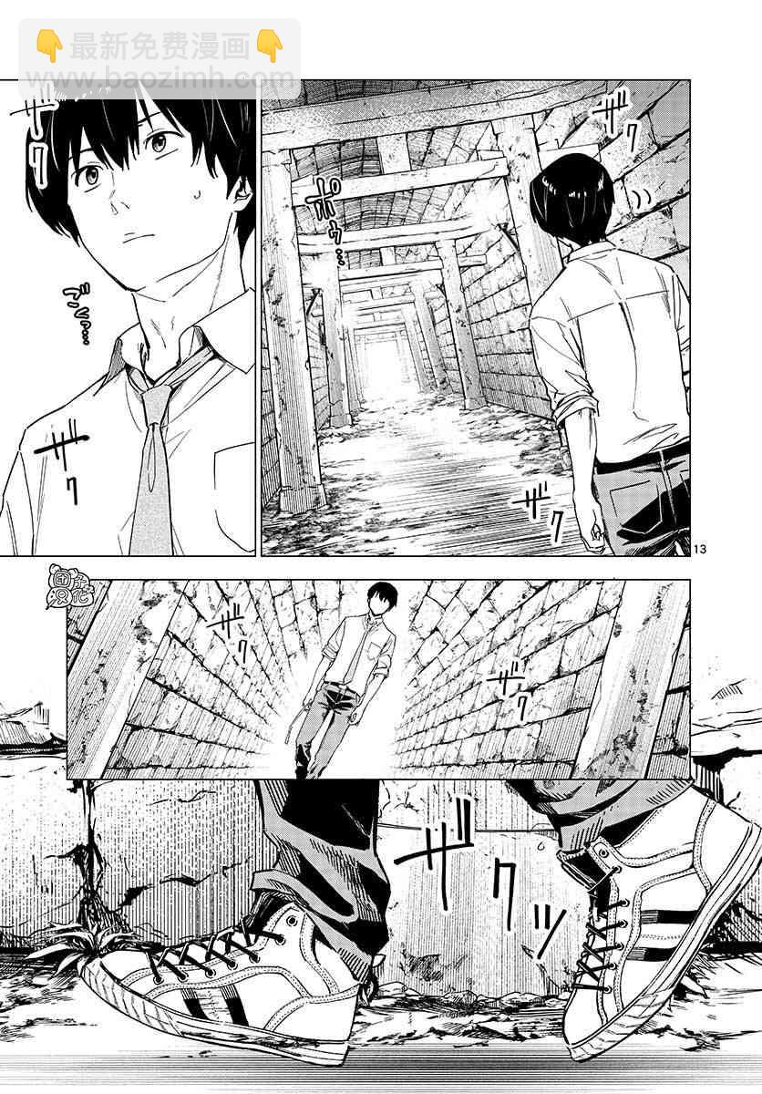 5话12