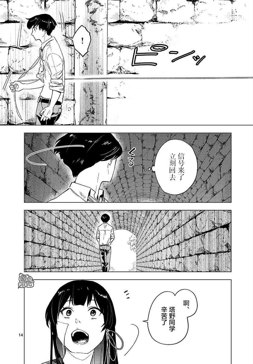 5话13