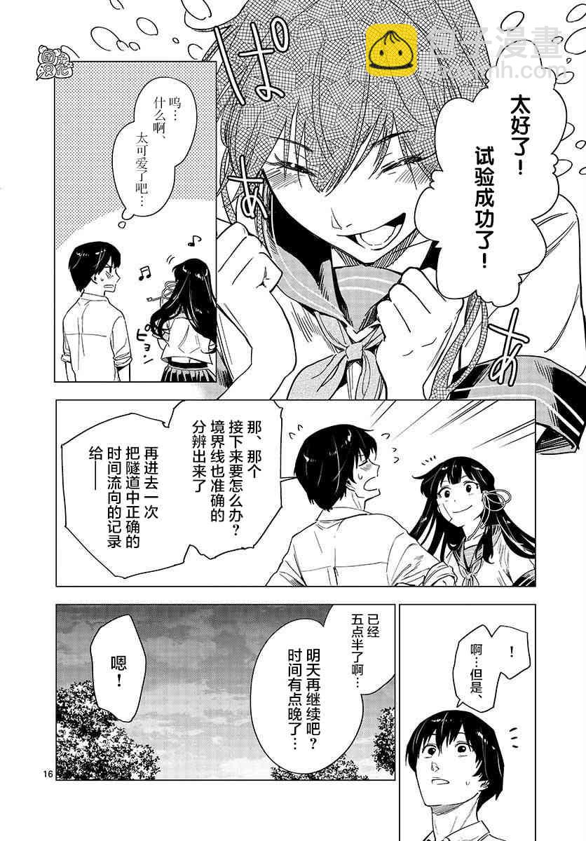 5话15