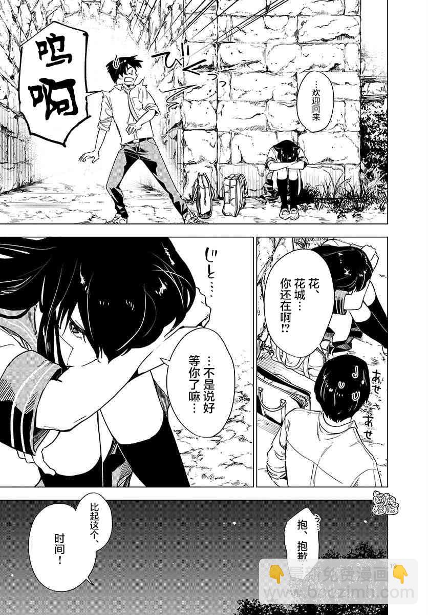5话18